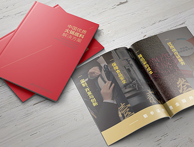 香坊区画册设计：以文化为魂，绘就城市的独特画卷